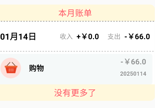 迷你小盒app手機版 迷你小盒app手機版