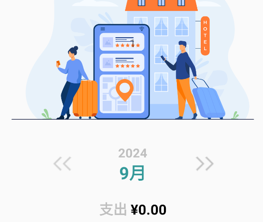 迷你小盒app手機版 迷你小盒app手機版