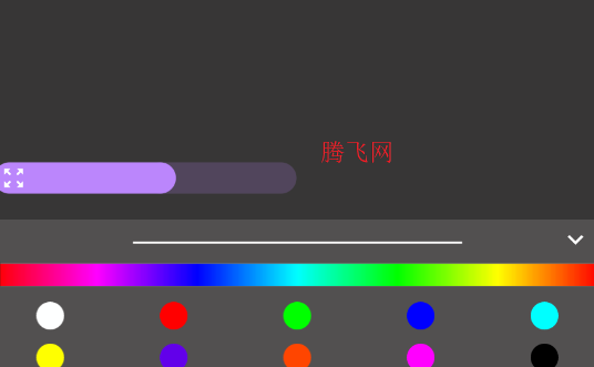 沐澤準(zhǔn)心Pro安卓版