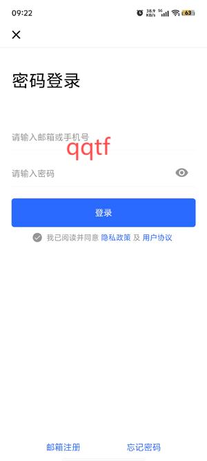 MindClear思維導(dǎo)圖app官方版