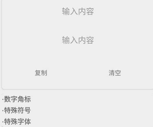 蜘蛛工具箱app手機(jī)版 蜘蛛工具箱app手機(jī)版
