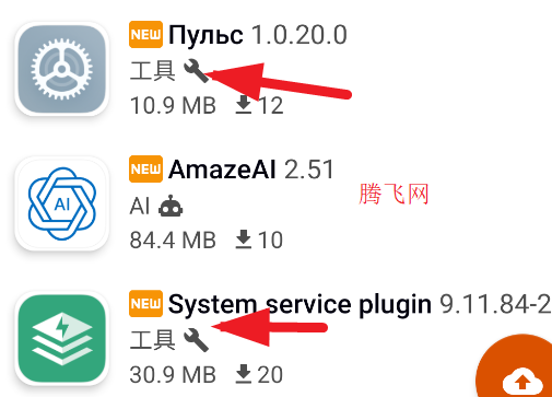 Appteka中文版應(yīng)用商店