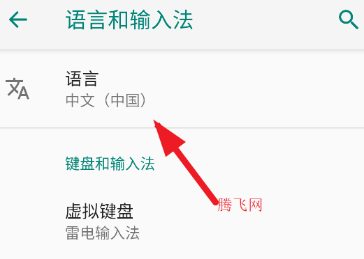 Appteka中文版應(yīng)用商店