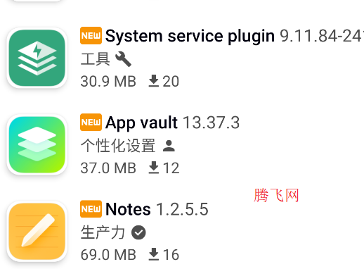 Appteka中文版應(yīng)用商店