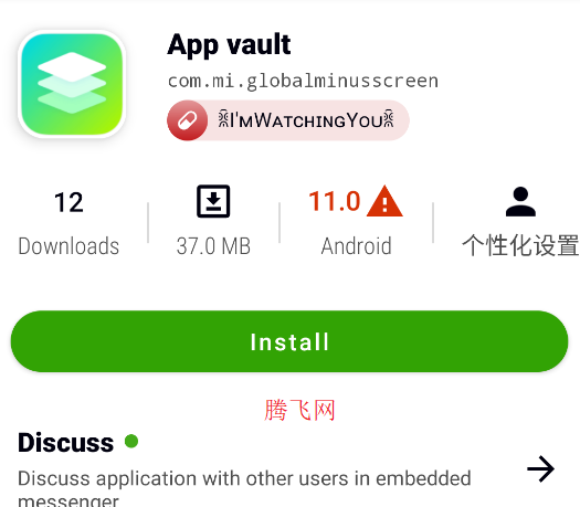 Appteka中文版應(yīng)用商店