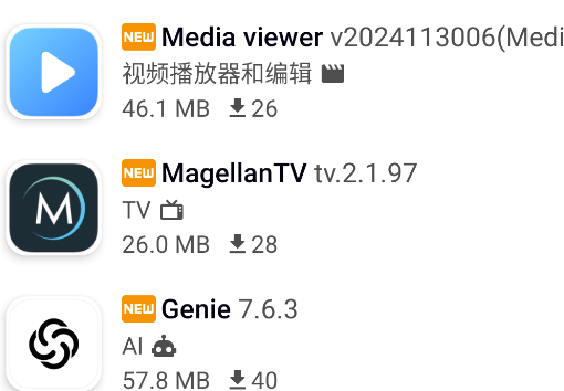 Appteka中文版應(yīng)用商店