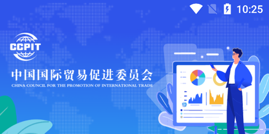 原產(chǎn)地簽證助手App官方版