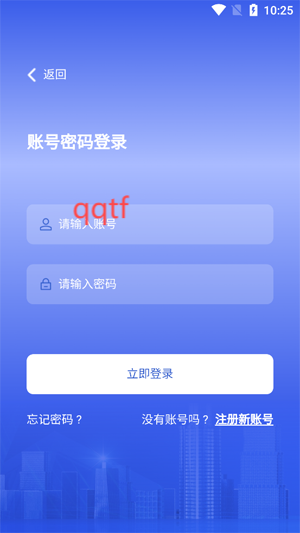 原產(chǎn)地簽證助手App官方版