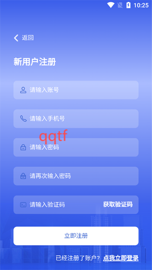 原產(chǎn)地簽證助手App官方版