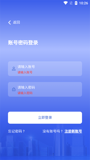 原產(chǎn)地簽證助手App官方版