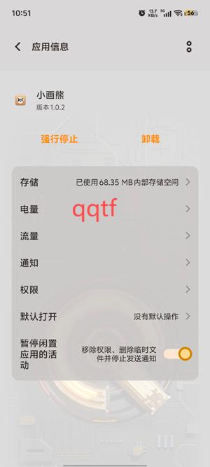 小畫(huà)熊社區(qū)app最新版 小畫(huà)熊社區(qū)app最新版