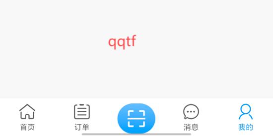 呱呱物聯(lián)app最新版