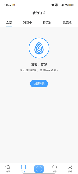 呱呱物聯(lián)app最新版