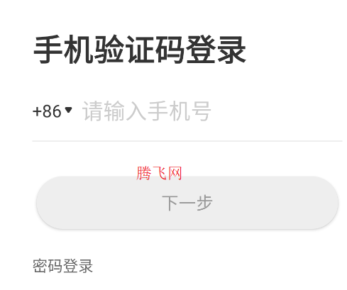如糖探店達(dá)人APP手機(jī)版 如糖探店達(dá)人APP手機(jī)版