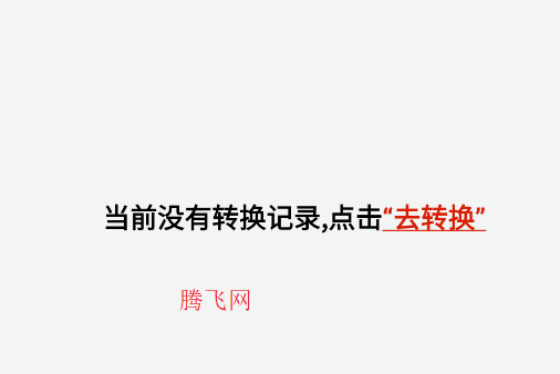 CAJ閱讀瀏覽器安卓版 CAJ閱讀瀏覽器安卓版