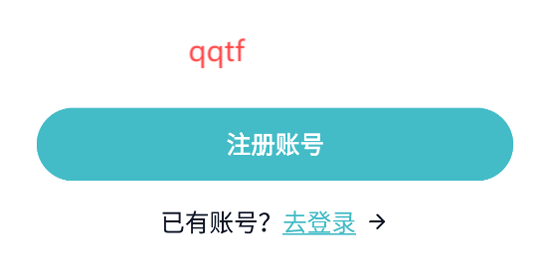 炭炭練口語app官方版