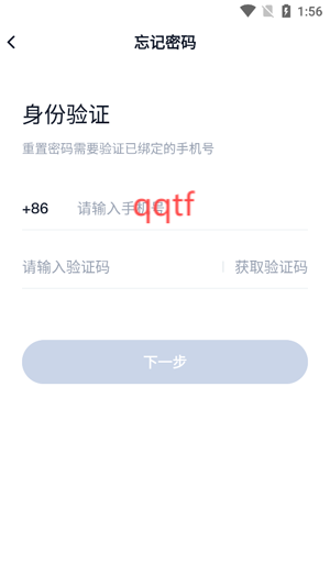 炭炭練口語app官方版