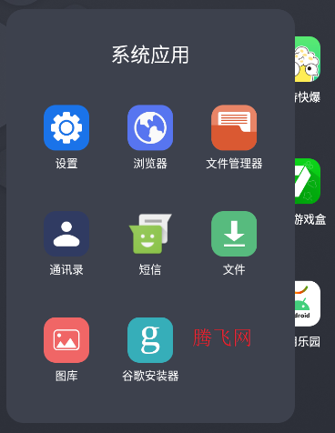 學(xué)算秒計(jì)算app手機(jī)版
