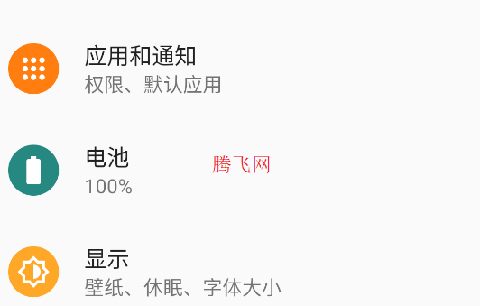 學(xué)算秒計(jì)算app手機(jī)版