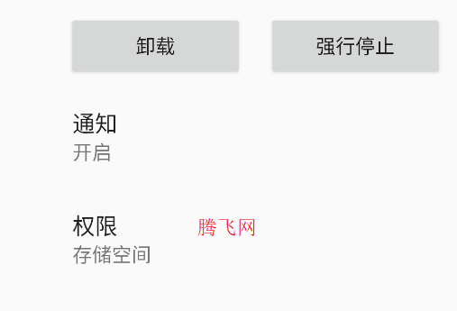 學(xué)算秒計(jì)算app手機(jī)版