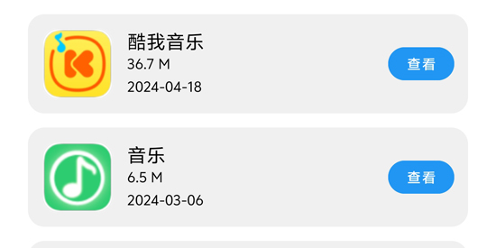 花若資源庫app最新版