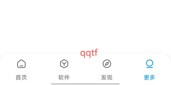 花若資源庫app最新版
