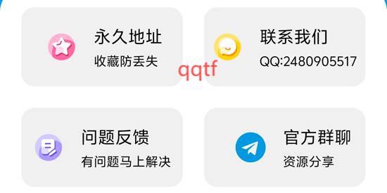 花若資源庫app最新版