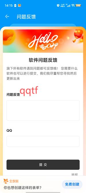 花若資源庫app最新版