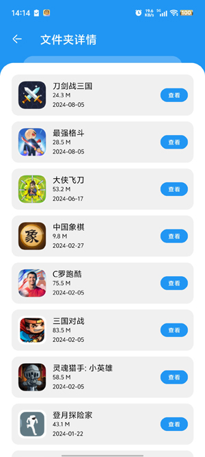 花若資源庫app最新版