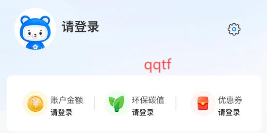 小智回收app最新版