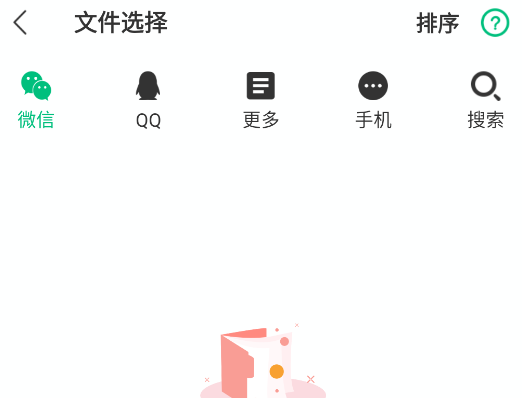 圖片轉(zhuǎn)文字助手app手機版