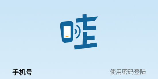 Wa云手機app最新版