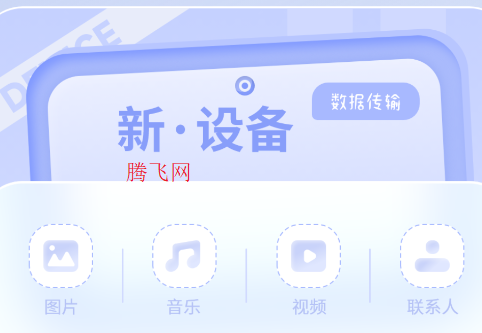 轉(zhuǎn)移到安卓app手機(jī)版 轉(zhuǎn)移到安卓app手機(jī)版
