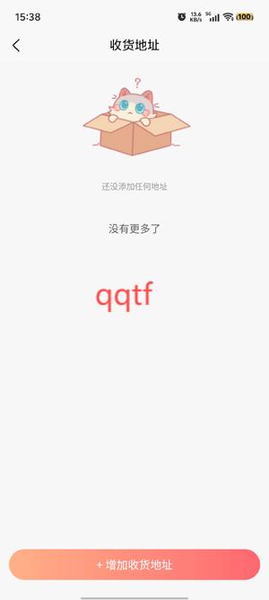 次元集市app官方版 次元集市app官方版