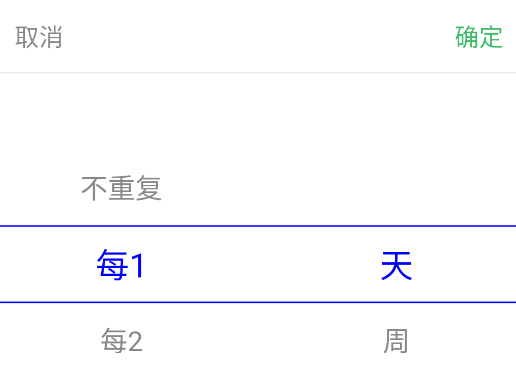倒數(shù)大亨app手機版