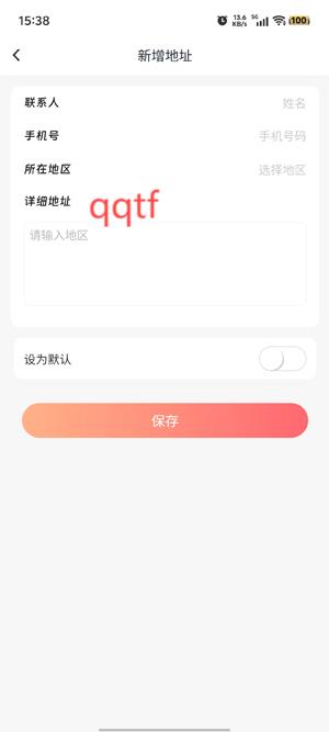 次元集市app官方版 次元集市app官方版
