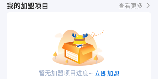 零食有鳴官方版App