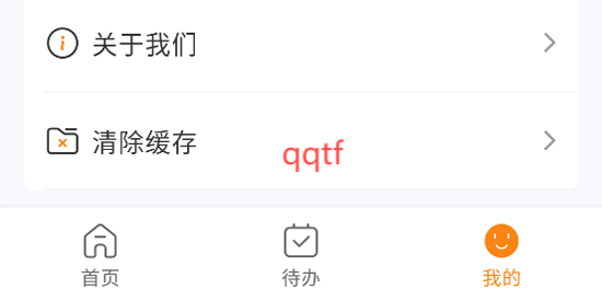 零食有鳴官方版App
