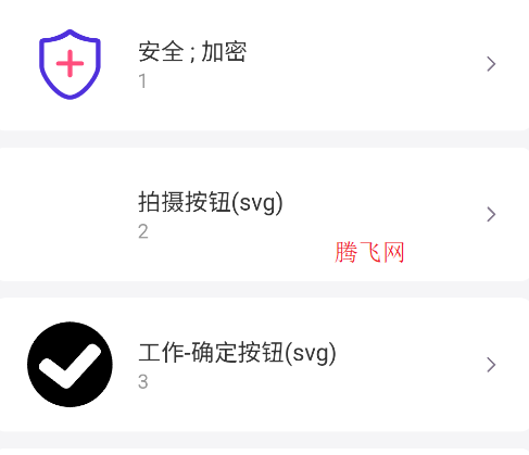藍雀圖庫app手機版