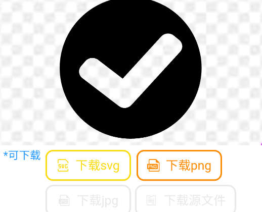 藍雀圖庫app手機版