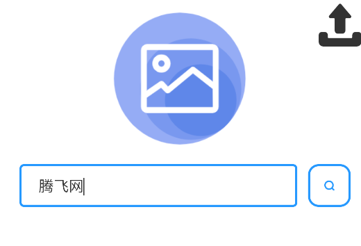 藍雀圖庫app手機版