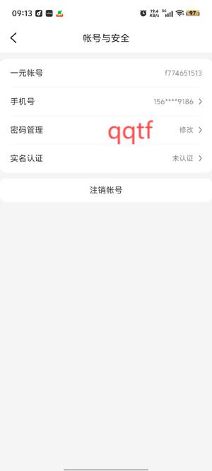 67手游app官方版 67手游app官方版