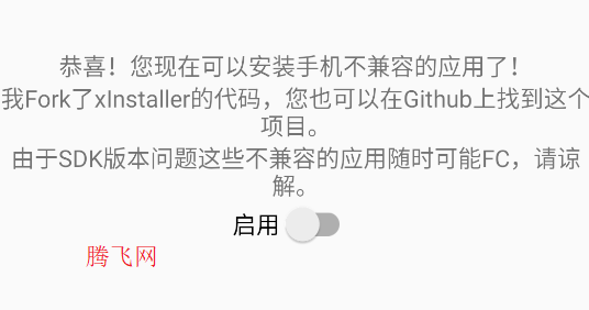 向上兼容app手機版