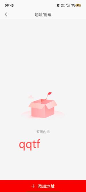 綿陽麻辣生活A(yù)pp官方版