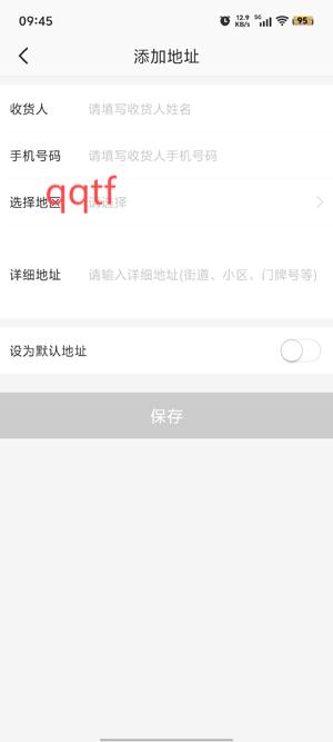 綿陽麻辣生活A(yù)pp官方版