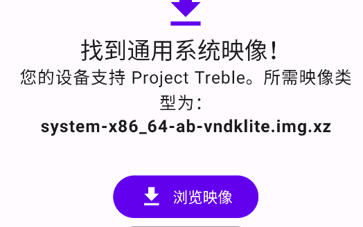 Treble信息APP手機版