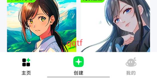 科大訊飛麥芽島APP官方版