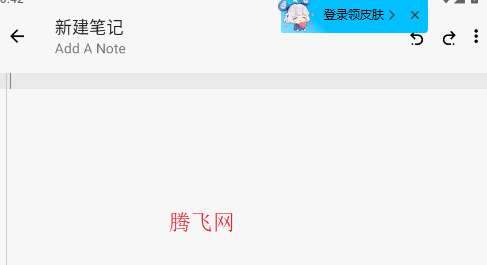 秋月春風(fēng)代碼軟件安卓版