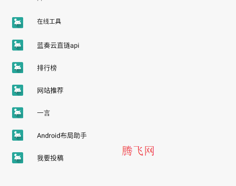 秋月春風(fēng)代碼軟件安卓版