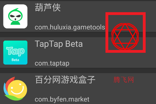 反射大師官方版